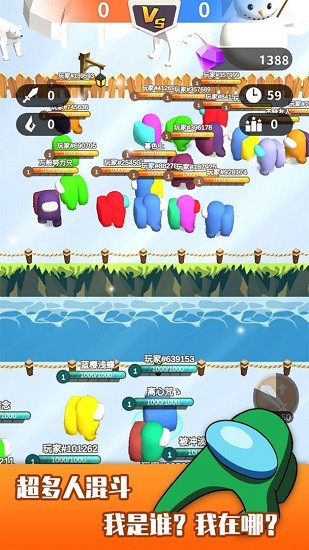 鉤人亂斗游戲 v1.0.0 安卓版 1