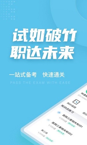 應(yīng)用