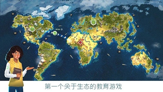 拯救地球的公司中文版 v1.2.070 安卓版 3