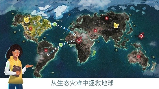 拯救地球的公司 拯救地球的公司手游