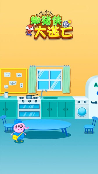 蜘豬俠大逃亡游戲