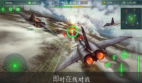 海島戰(zhàn)艦騎兵 v1.0 安卓版 1
