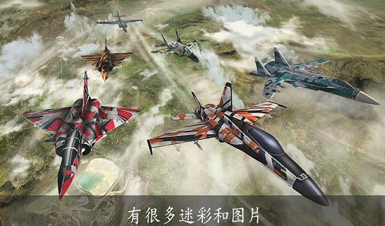 海島戰(zhàn)艦騎兵 v1.0 安卓版 0