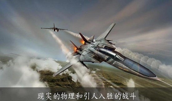 海島戰(zhàn)艦騎兵 v1.0 安卓版 3