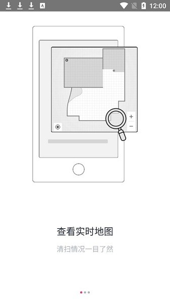 小圓機器人app