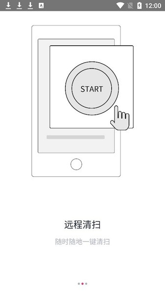 小圓機(jī)器人app2