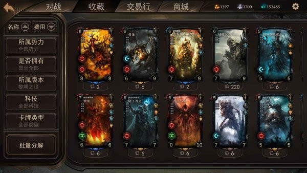 失落的王座手游 v1.0.0.6 安卓版 1