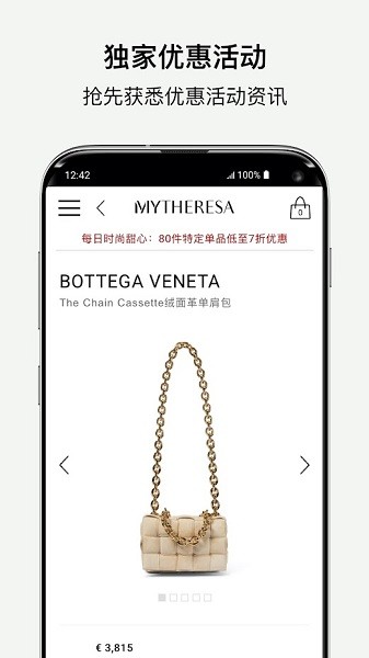 mytheresa官方中文版 v4.0.52 安卓版 0