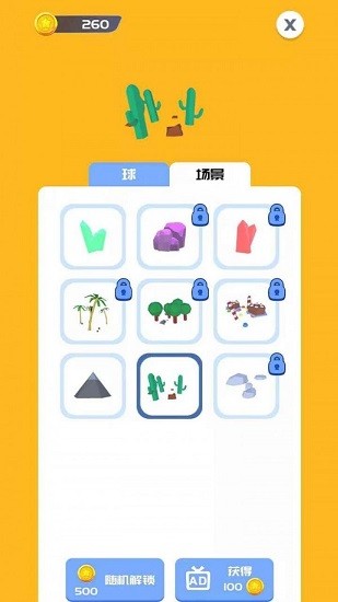 顏色涂鴉免費版 v1.0.0 安卓版 3