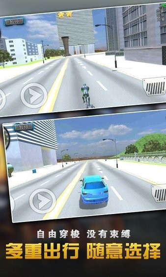 鋼鐵俠大戰(zhàn)蜘蛛英雄手游 v1.1.3 安卓版 4
