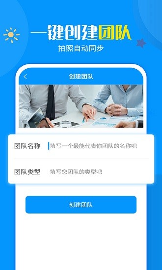 一鍵加水印大師 v1.2.5 安卓版 0