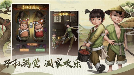 回到明朝當(dāng)首富免費版 v1.0.1 安卓版 0