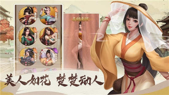 回到明朝當(dāng)首富免費版 v1.0.1 安卓版 2