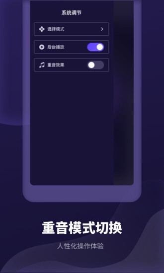 節(jié)拍器經(jīng)典版 v1.10602.0 安卓版 2