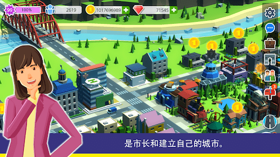 人與城市中文版People And The City v1.0.405 安卓版 1