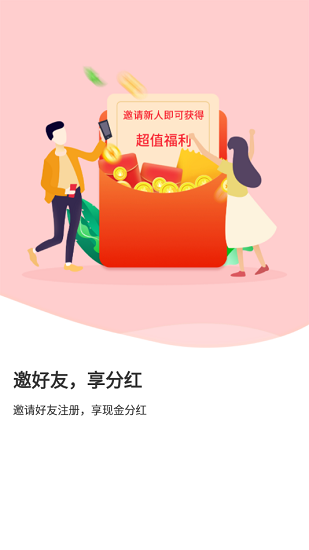 全民熱點新聞 v1.0.0 安卓版 0
