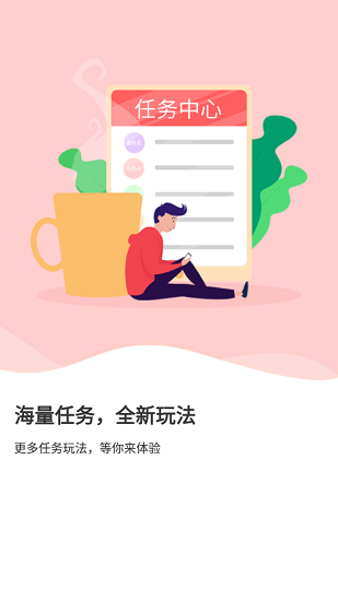 全民熱點新聞 v1.0.0 安卓版 3