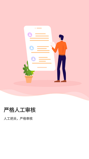 全民熱點app下載
