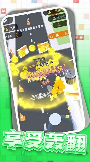 賽車手游