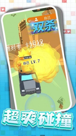 狂野卡丁飆車最新版 v1.6.0 安卓版 2