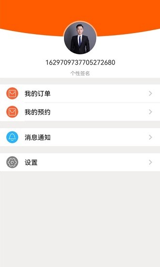 堅果家官方吧 v1.0 安卓版 0