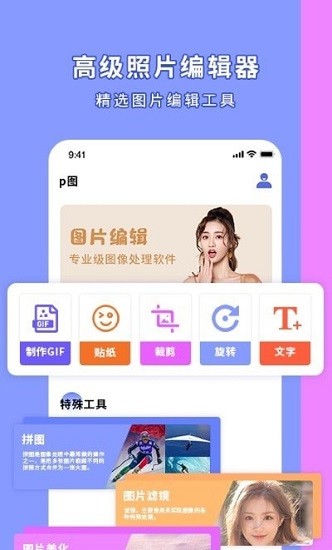 影圖最新版0