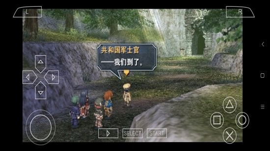 psp英雄傳說(shuō)碧之軌跡手游 v2021.09.07.16 安卓版 0