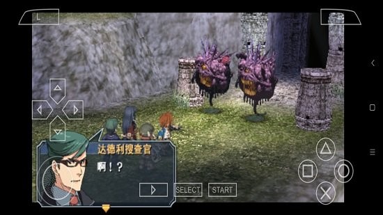 英雄傳說(shuō)碧之軌跡手游 英雄傳說(shuō)碧之軌跡手機(jī)版下載