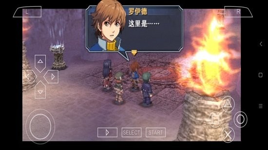 psp英雄傳說(shuō)碧之軌跡手游 v2021.09.07.16 安卓版 3