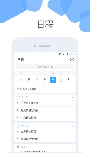 云+智能科技 v6.0.1 安卓版 0