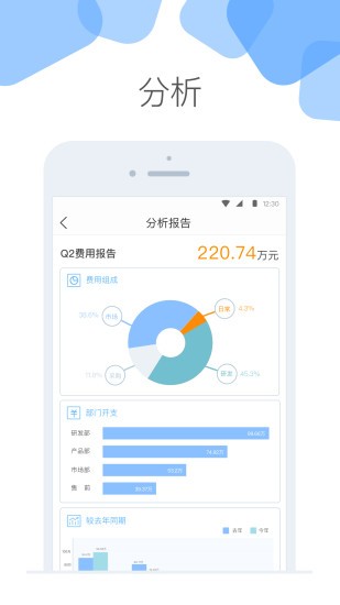 云+智能科技 v6.0.1 安卓版 2