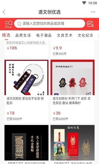 道言古籍官方版 v1.1.3 安卓版 2