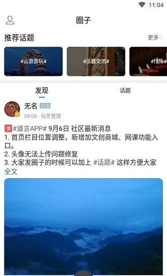 閱讀app