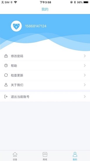貝昂艾爾盾空氣凈化器2