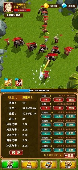 英雄榮耀之天天掛機(jī)免廣告0