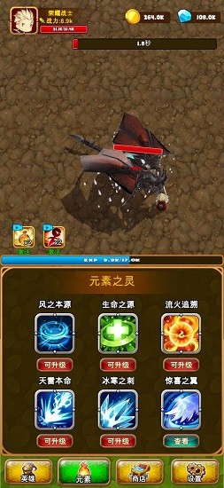 英雄榮耀之天天掛機(jī)免廣告1