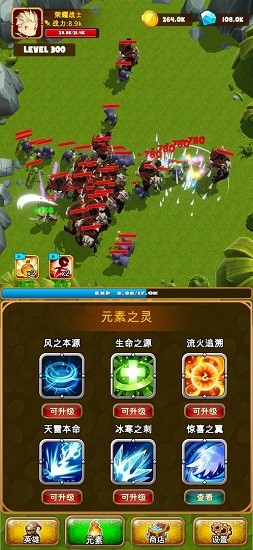英雄榮耀之天天掛機(jī)免廣告2