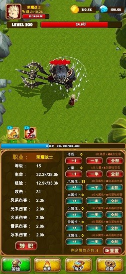 英雄榮耀之天天掛機(jī)免廣告3