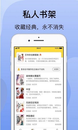 多帆閱讀官方正版 v9.0.196 安卓版 0