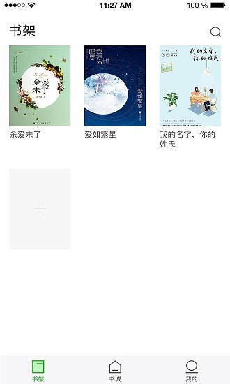 多帆閱讀官方正版 v9.0.196 安卓版 2