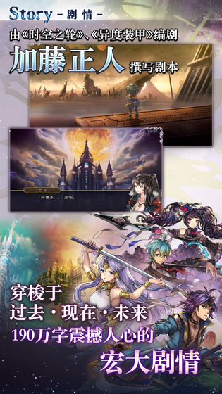 another eden國際服(另一個伊甸超越時空的貓) v3.7.10 安卓版 0