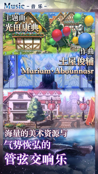 another eden國際服(另一個伊甸超越時空的貓) v3.7.10 安卓版 2