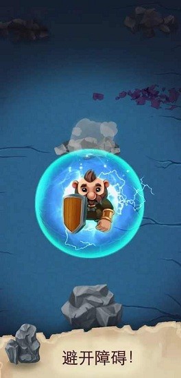 暈眩侏儒游戲 v1.0.6 安卓版 1