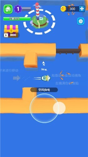 游戲截圖