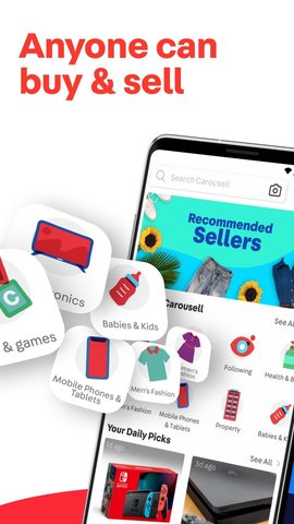 carousell香港版