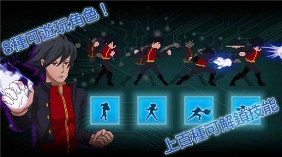 8位元格斗漢化版8 Bit Fighters VS v1.0.2 安卓版 2