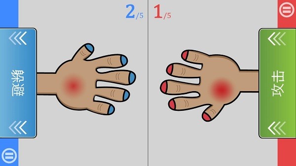 挑戰(zhàn)你的朋友們手游 v3.1.7 安卓版 0