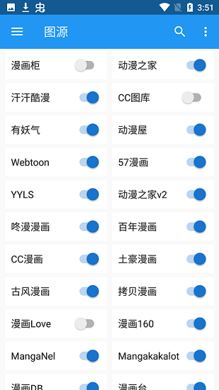 漫搜a(bǔ)pp