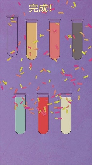 包治百病游戲 v2.0 安卓版 1