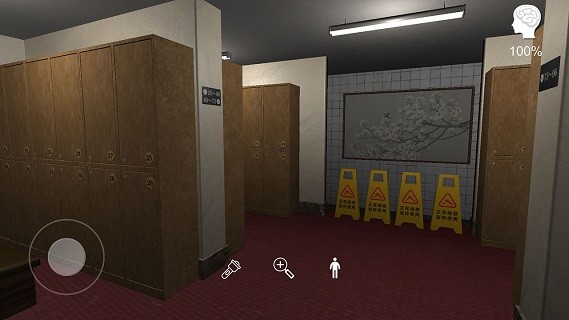 何氏湯泉iPhone版 v1.0.4 ios版 3